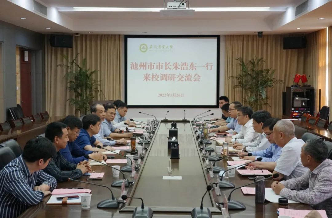 朱浩東率隊赴合肥推進生態(tài)環(huán)境材料銷售與“雙招雙引”合作
