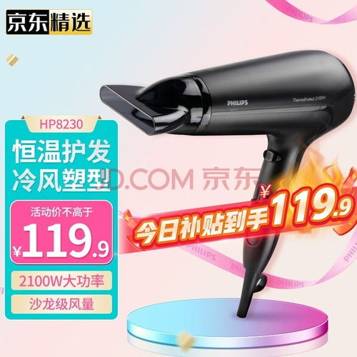 夏日必備 五款超實用一鍵冷風電吹風，吹走炎熱，讓你清涼一夏
