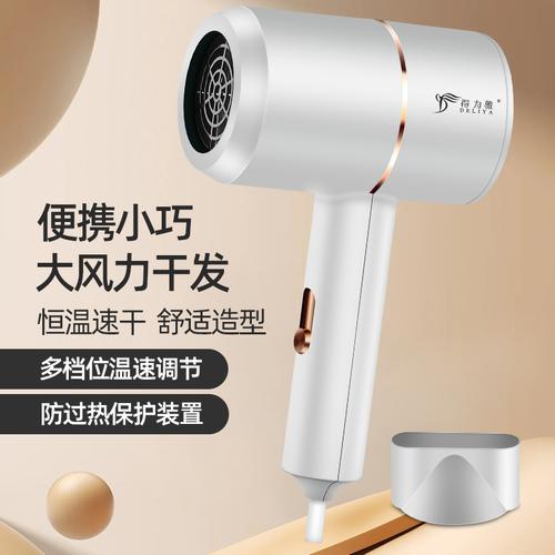 電吹風2600W 廠家、品牌、圖片與熱帖全解析